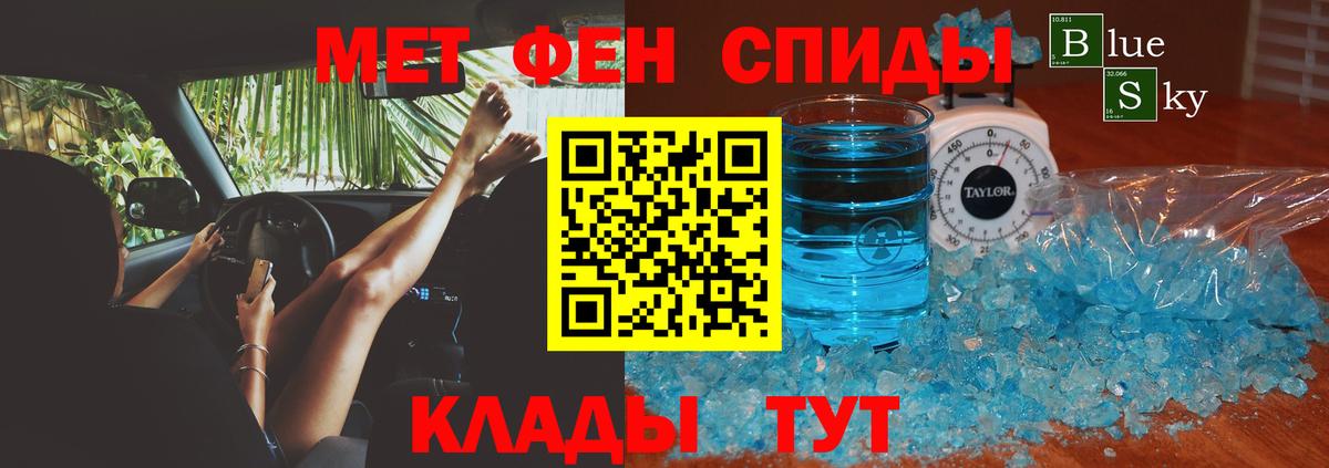 АМФ 97% Острогожск