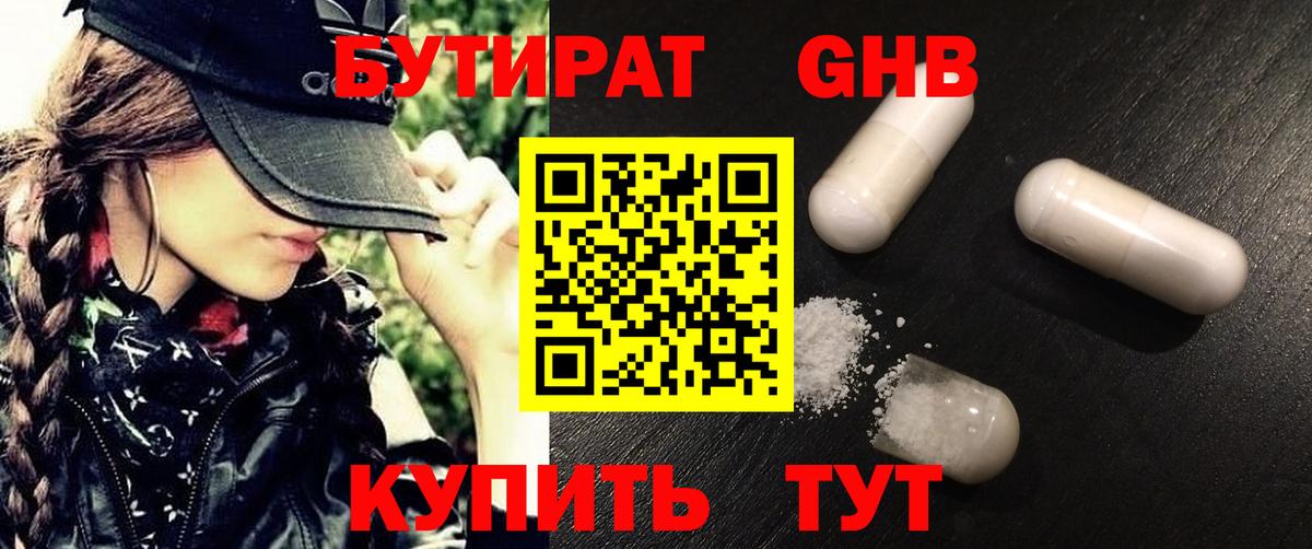 КЕТАМИН Острогожск