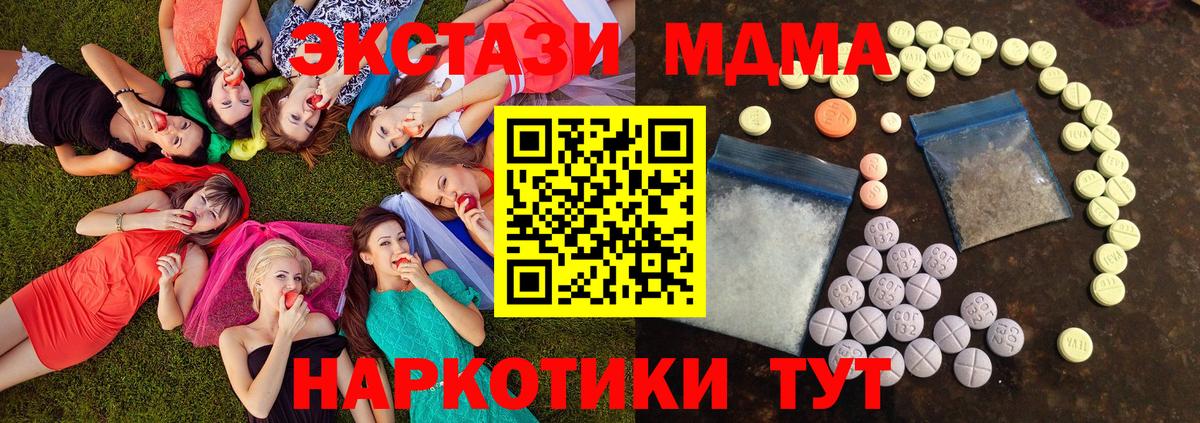 Острогожск  omg как зайти  Вход с VPN  Экстази бентли  Экстази 99% 