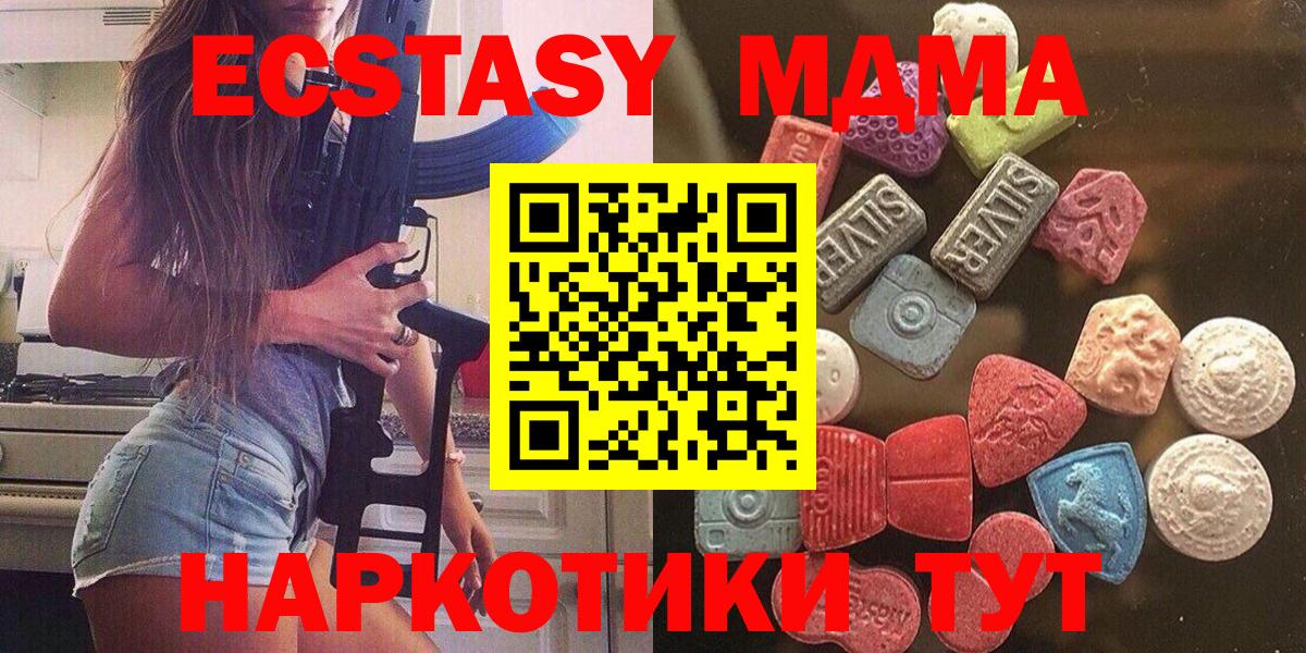 Марихуана  Лсд 25  Острогожск  A-PVP СК   МЕФ   ГАШИШ  Вход с VPN  Кокаин 