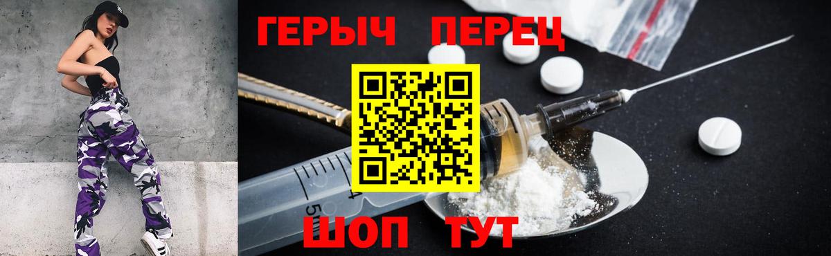Героин афганец Острогожск