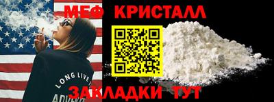ALPHA-PVP Славгород