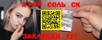 не бодяженный Сланцы