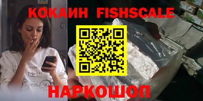 ALPHA-PVP Славгород