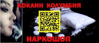 индика Славянск-на-Кубани