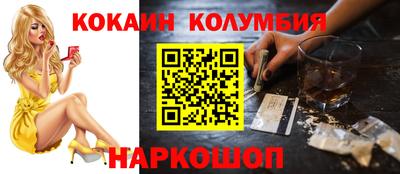 индика Славянск-на-Кубани