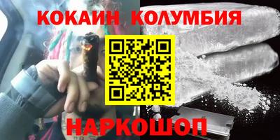 ALPHA-PVP Славгород