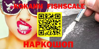 индика Славянск-на-Кубани