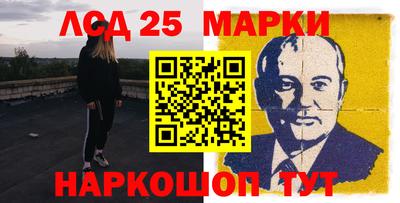 индика Славянск-на-Кубани