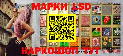 индика Славянск-на-Кубани