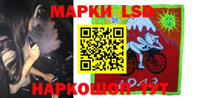 индика Славянск-на-Кубани