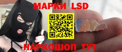 не бодяженный Сланцы