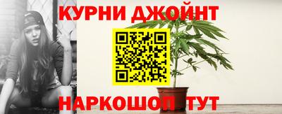 индика Славянск-на-Кубани