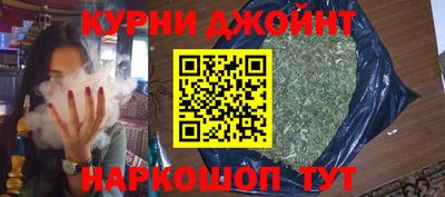 индика Славянск-на-Кубани