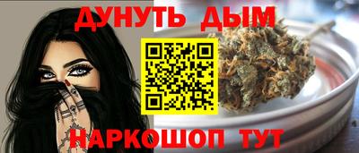 индика Славянск-на-Кубани