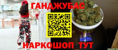 индика Славянск-на-Кубани