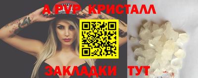 индика Славянск-на-Кубани