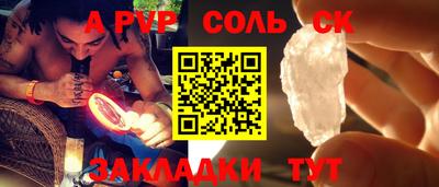 индика Славянск-на-Кубани
