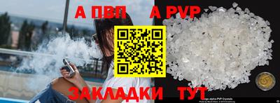 индика Славянск-на-Кубани