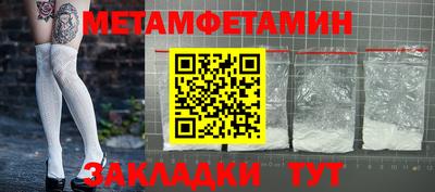 индика Славянск-на-Кубани