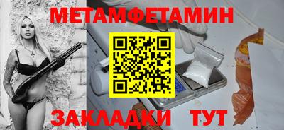 не бодяженный Сланцы