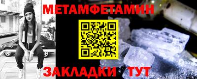 ALPHA-PVP Славгород
