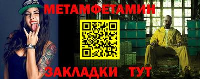 ALPHA-PVP Славгород