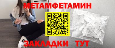 не бодяженный Сланцы