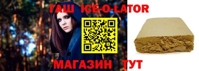 не бодяженный Сланцы