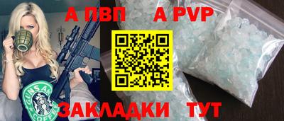 индика Славянск-на-Кубани