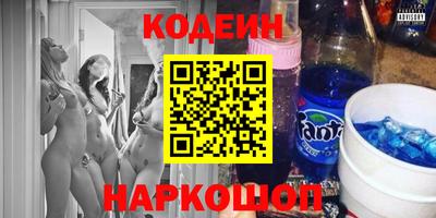 не бодяженный Сланцы