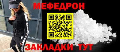 ALPHA-PVP Славгород