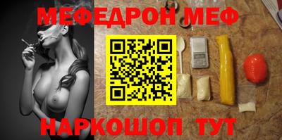 ALPHA-PVP Славгород