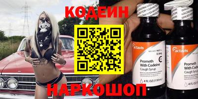 индика Славянск-на-Кубани