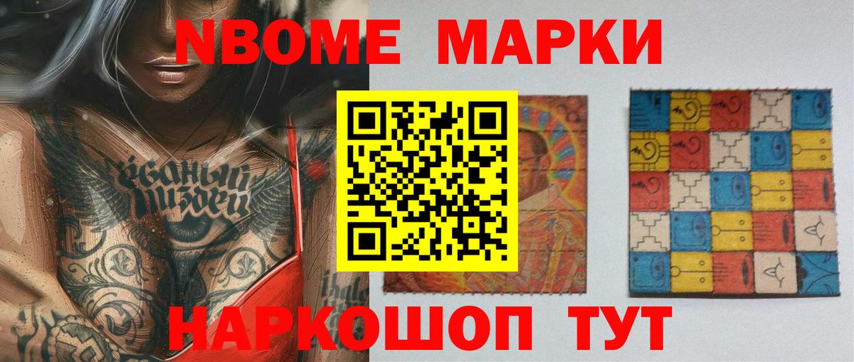 Острогожск  ЛСД экстази ecstasy  Вход с VPN  Лсд 25 экстази кислота 