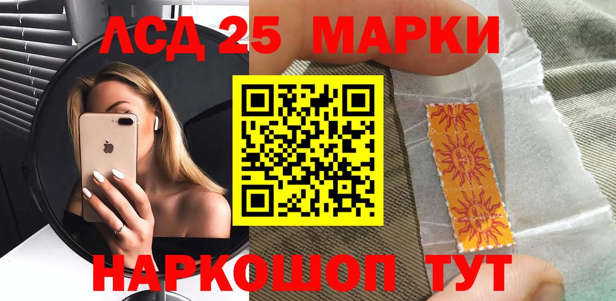 Наркотические марки 1500мкг Острогожск