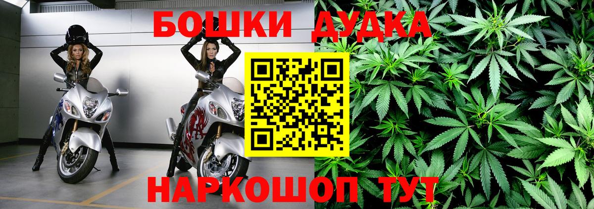 Острогожск  Шишки марихуана индика  Каннабис марихуана  Вход с VPN  Бошки марихуана THC 21% 